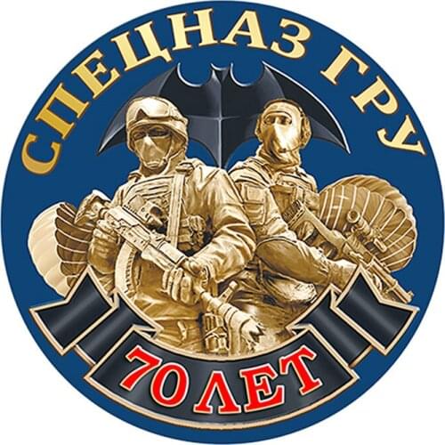 Celebrate Stickers for Cars Waterproof PVC Car Wrap Decoration for Auto Product Car Accessories Motorcycle Decal Special Force