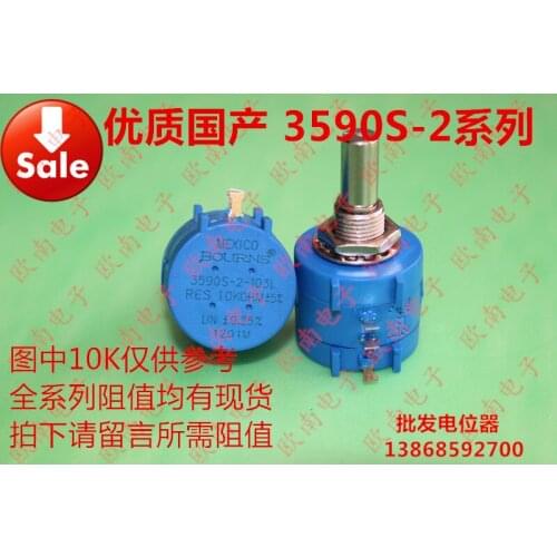 [VK] MEXICO Precision Multiturn Potentiometer Adjustable Resistors 3590S-2-104L 100K switch