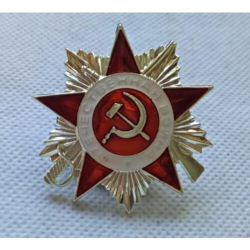 2nd Class Order of Great Patriotic War USSR Soviet Union Russian Military medal Red ARMY ww2 COPY