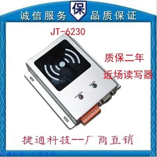 Production Management of RFID UHF 900M Passive Near Field Reader