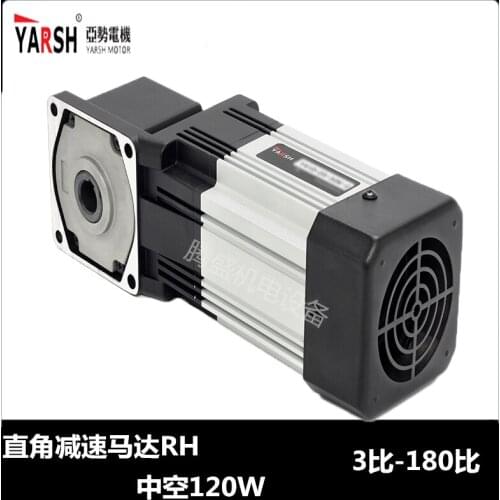 AC 220V 120W hollow right angle slowdown motor miniature reducer automation new source