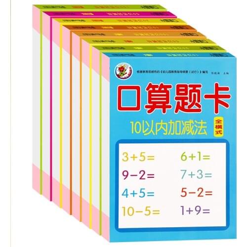 Add and Subtract within 10/20/50/100,Childrens Math Exercise Books,Learning Math Handwriting Practice Books For Kids Age 2-5