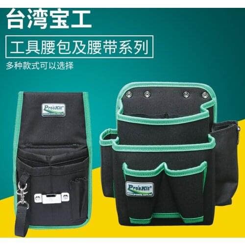 Maintenance and Repair Tools Electrician Kit Tool Storage Organizer Waistband Engineering Ferramentas Manuais Hand Tools EI50TB