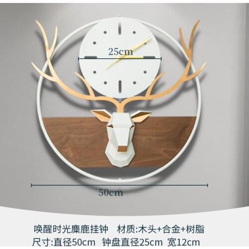 Nordic creative elk wall clock European style light luxury clock table living room dining room decoration fashion art wall watch