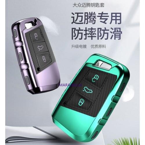 Suitable for Volkswagen 2017 Magotan B8 WeiLan folding carbon fiber key case car key set all-inclusive key case buckle