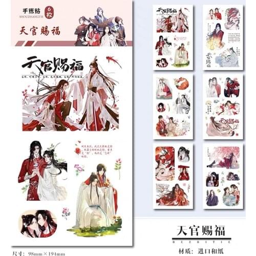 6 Sheets/Set Anime Heaven Officials Blessing Decorative Sticker Tian Guan Ci Fu Diary Scrapbooking Label Stickers