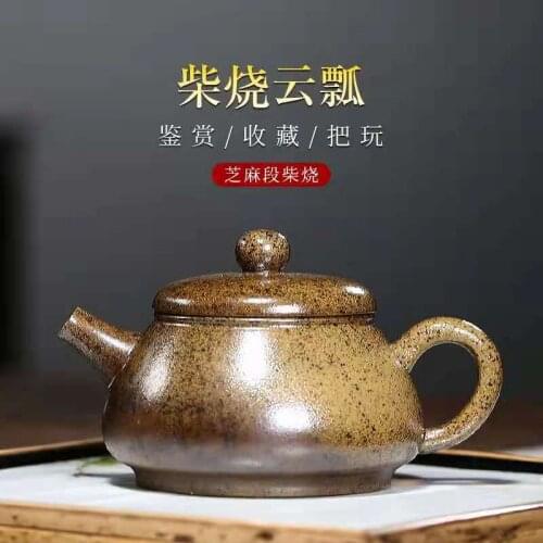 Yixing Purple Clay Pot Original Mine Clay Burning Cloud Scoop Pot Kung Fu Tea Set 170cc