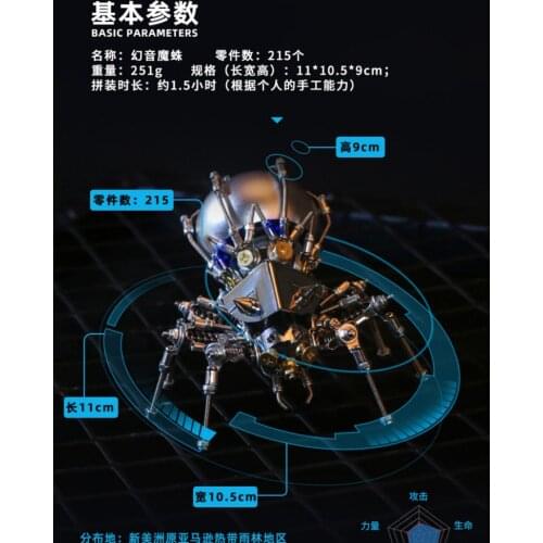 Mechanical Tooth Spider Creative Bluetooth Audio Metal Mecha Model DIY Boyfriend Birthday Gift