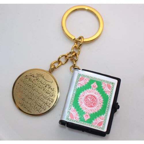 ISLAM Muslim Quran book Allah AYATUL KURSI stainless steel key chains key ring