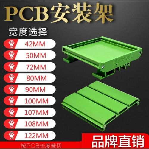 237-259MMPCB Mounting Slot Bottom Shell Mounting Frame Module Frame Pallet Mounting Bracket Plastic Box Width 107MM