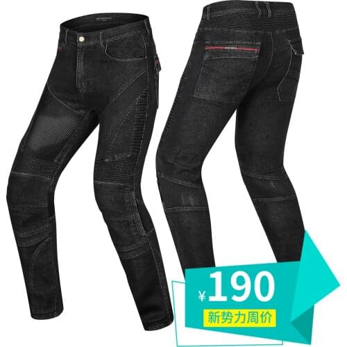 MOTO pants motorcycle jeans men and women high elastic locomotive riding knight pants racing pants