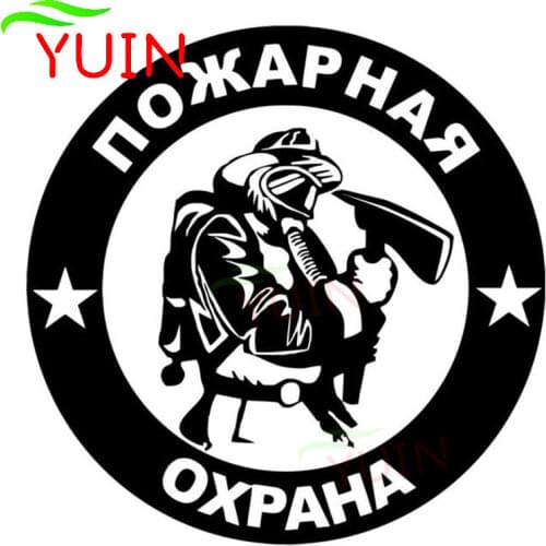 Fireproof Car Decals Fashion Window Decoration Personalized PVC Waterproof Sunscreen Stickers Can Be Customized Color