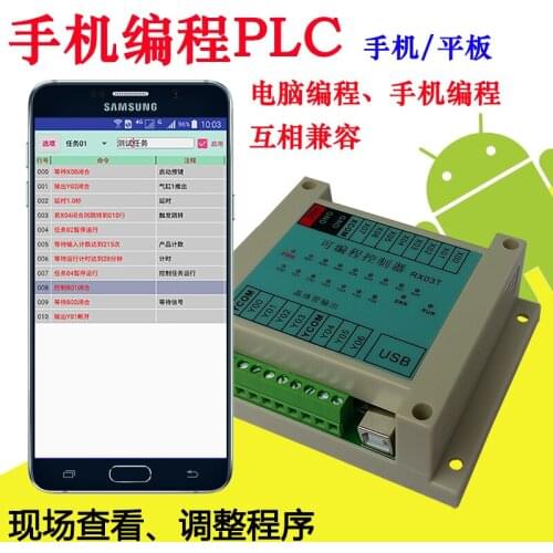 8-in-7-out Simple PLC Programmable Controller RX-03T Sequential Control Transistor Output Time Control