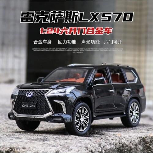 2020 new Lexus LX570 simulation 1:24 alloy car model children toy return car childrens birthday gift
