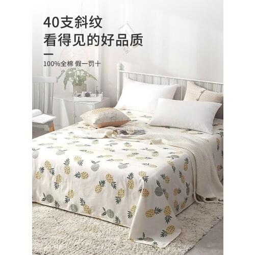 Pure cotton bed sheet single sheet single student dormitory special double 100 cotton white thickened 1.5m children