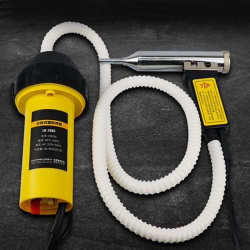 1080W Welding Machine Welder Hot Air Gun Adjustable Temperature Welding Hot Air Welding gun Machine 220V