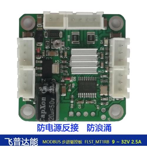 42 Stepper Motor 2.5A Drive Control Board MODBUS Anti-reverse Connection Anti-surge Acceleration and Deceleration Limit Encoder