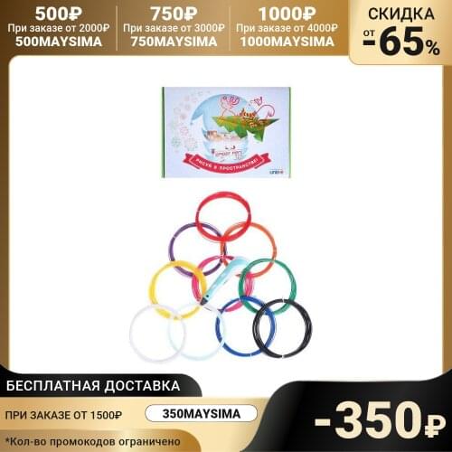 3D-ручки UNID China At AliExpress