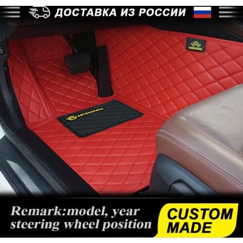 Leather Car Floor Mat For Volkswagen Tiguan 2007-2019 I II Automobiles Interior Accessories 3D Floor Mats Waterproof PU Custom