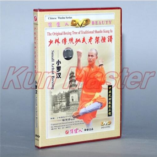 Disc The original Boxing Tree Of Traditional Shaolin Kung Fu Small Arhat Boxing 1 DVD