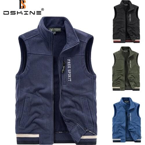 DSKINE Military Vests