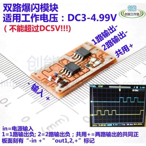 Dual Output Pulse Oscillation Module Alternate Burst Flashing Warning Model Light Battery Strobe Control Circuit D37
