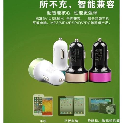 10 pcs a lot 12V Dual USB Universal Car Charger Intelligent Charging Cigarette Socket ighter For Mobile Phone