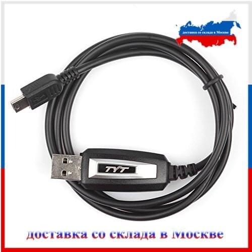 Shipping from russia warehouse TYT Original USB Programming Cable for TYT TH-9800 TH-7800 Mobile radio