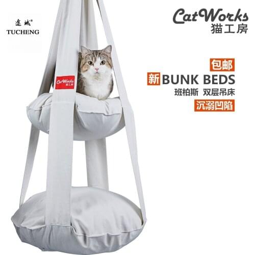 Ceative Design Cat Bed House Nest Removable and Washable Sleeping Bag Villa Pet Supplies Double Hammock for Autumn and Winter