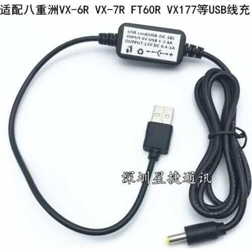 Adaptation VX-6R VX7R VX-60R VX-177 direct charging USB cable replaces PA-48G