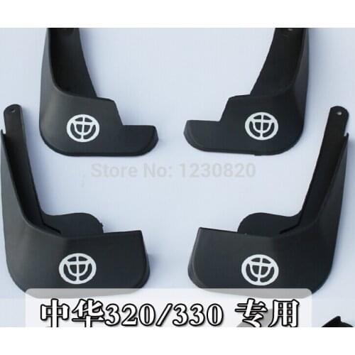 Brilliance h320 h330 Fender mudguard Free shipping