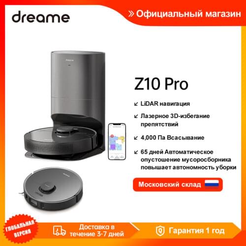 Dreame Bot Z10 Pro Robot Vacuum Cleaner For Home LDS and Line Laser Obstacle Avoidance,4000ml Large Dust Bag,150mins Auto Charge