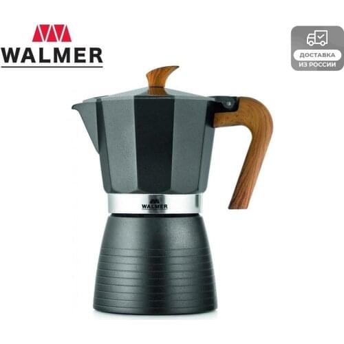 Walmer Geyser Coffee Makers
