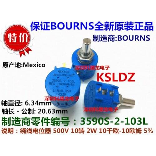 Free shipping5pieces/lot)100%Original New BOURNS 3590S-2-103L 3590S-2-503L 3590S-2-104L 10K 50K 100KOHM Precision Potentiometers
