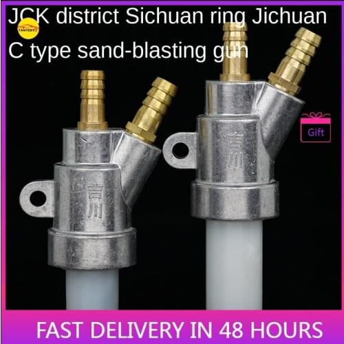 Manual Sandblasting Machine Gun for Yoshikawa C-type Sandblasting Gun Head