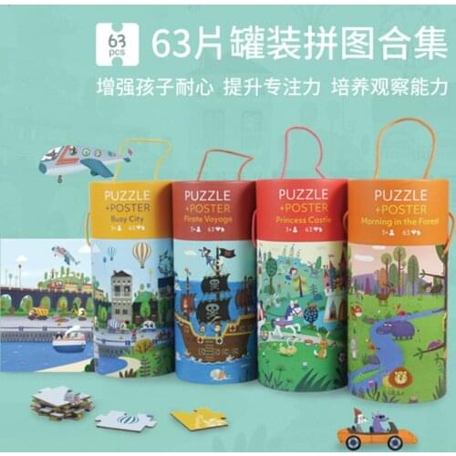 Childrens puzzle city transportation 63pcs / 108pcs explore world puzzle toys birthday gift
