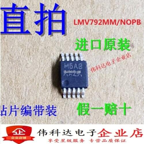 New LMV792MM LMV792MM/NOPB patch MSOP10 imported original fake one pay ten