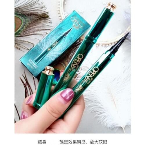 Peacock eyeliner liquid quick-drying waterproof sweat-proof lasting not dizzy dye makeup beginners makeup eyeliner