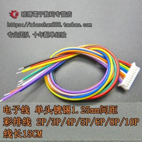 5pcs/Electronic wire Spacing:1.25mm Connector Connecting line 2P/3P/4P/5P/6P/7P/8P/9P/10P Single head