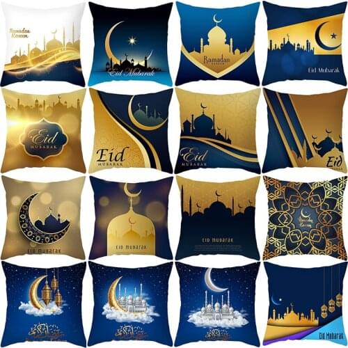 FANLUS 45x45cm 1pcs/bag Pillowcase Eid Mubarak 2021 Happy Ramadan Home Decorations Gift Eid al-Fitr party decor Dark blue crafts