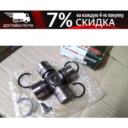 Коробки передач GMB China At AliExpress