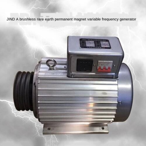 Single-phase three-phase 220V 380V brushless rare earth permanent magnet inverter generator 3KW 5KW 8KW