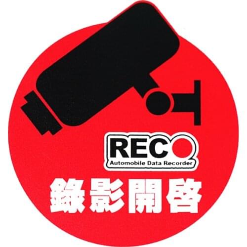 1 pcs Warning REC Camera Recording Graphics Car Stickers Applique Motorcycle Dirt Bike Helmet Trunk Water Proof Decals 10cm