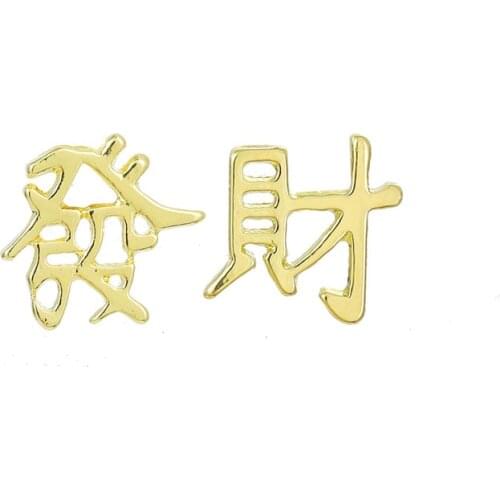 New Earrings Fashion Jewelry China Style Asymmetric Fortune Small Earrings Wholesale Aretes De Mujer Earrings For Women Earrings