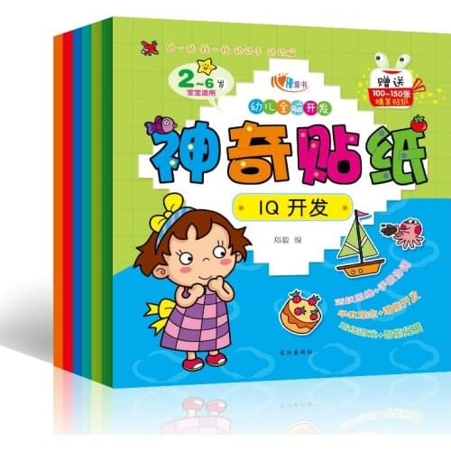 6pcs/set Magical fun Cute Animals / Fruits / Vegetables Coloring Sticker Book For Children Kids Baby Develop EQ / IQ / CQ