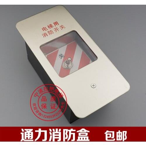 KONE Elevator Fire Box