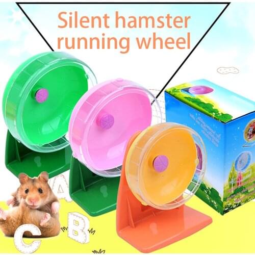 Small Animal Pet Toy Mute Windmill Type Runner Roller Hamster Treadmill With Bracket Sports Wheel