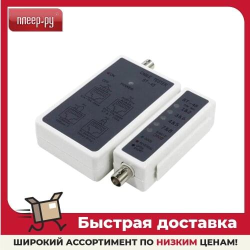 TELECOM Tools