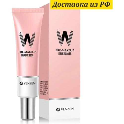 VENZEN Body Cosmetics