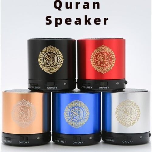 Quran Speaker Islamic Gift Muslim Coran Musulman Mp3 Koran Player Veilleuse Coranique